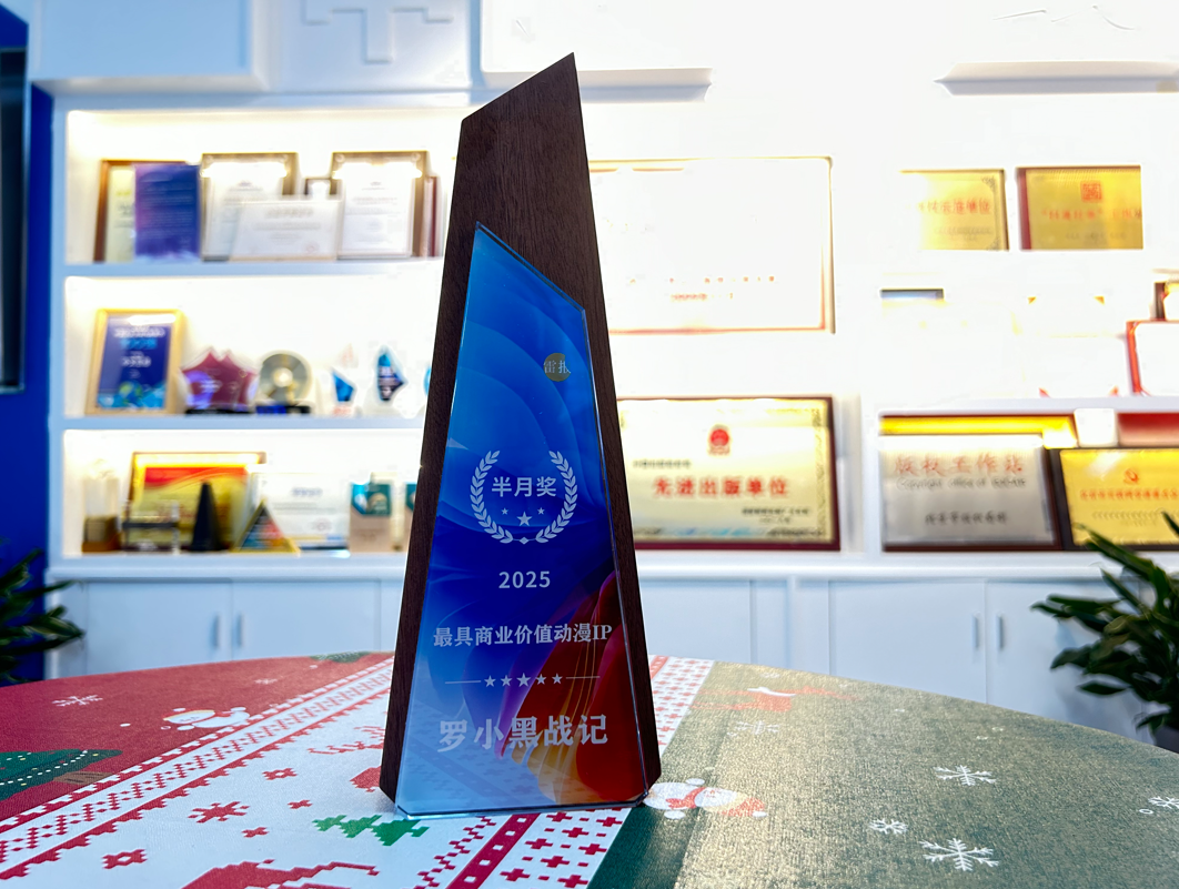 1767596261301076349.png ScreenShot_2026-01-05_145725_388.png